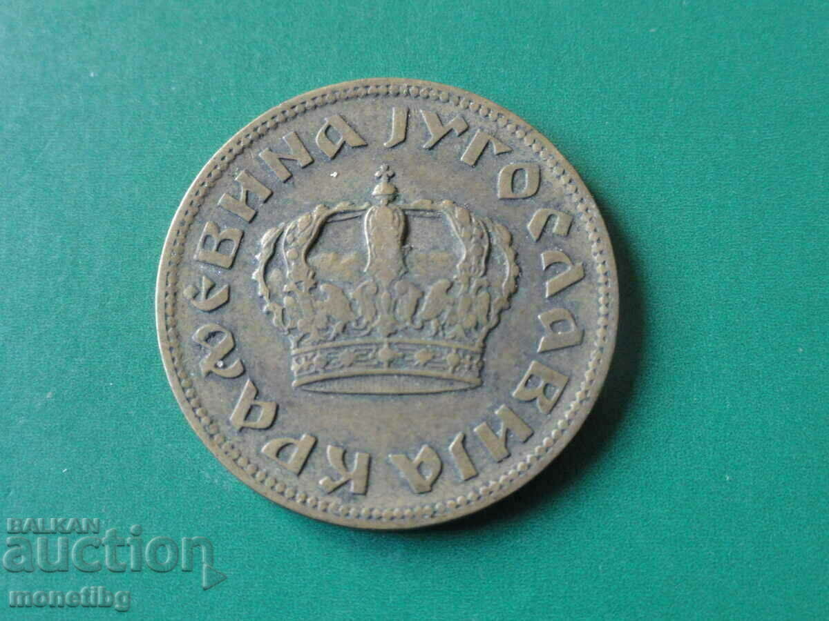 Yugoslavia 1938 - 2 dinars - 6