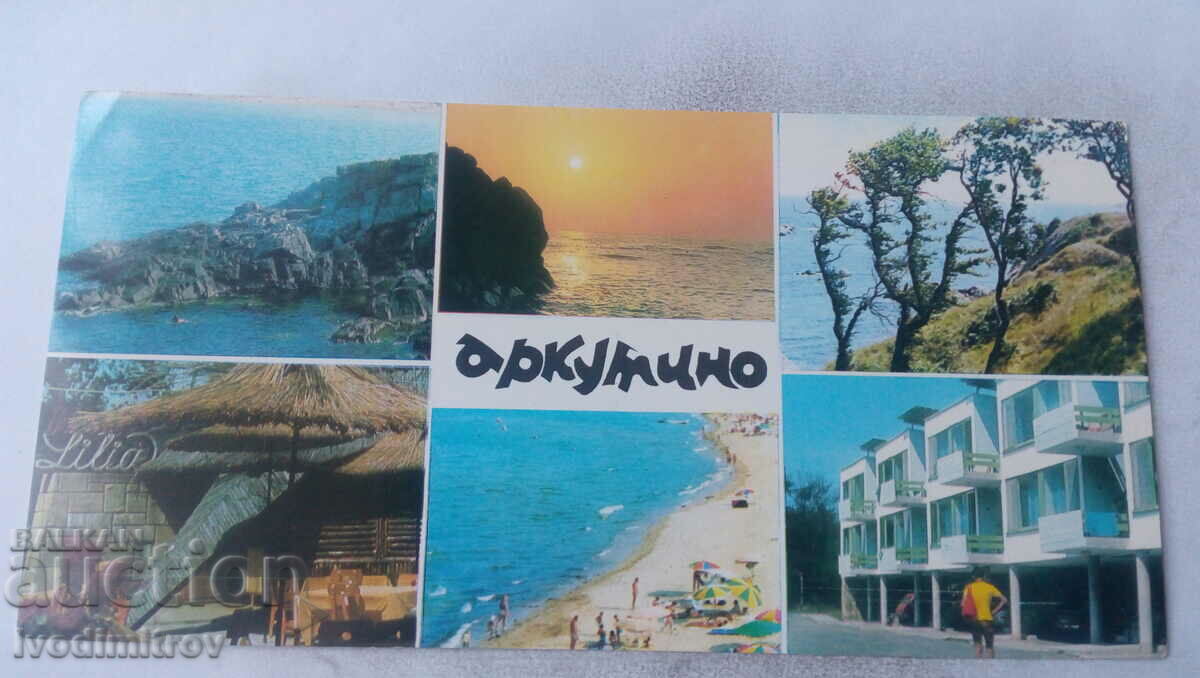 Postcard Arcutino 1975