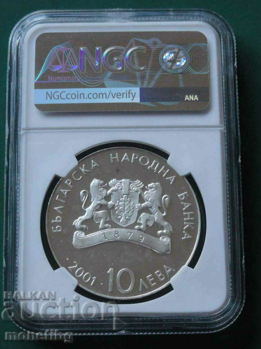 Bulgaria 2001 - BGN 10 "Ski jump" PF 65 ULTRA CAMEO with price 210.00 BGN | € 107.37 Bulgaria 2001 - BGN 10 "Ski jump" PF 65 ULTRA CAMEO with price 210.00 BGN | € 107.37