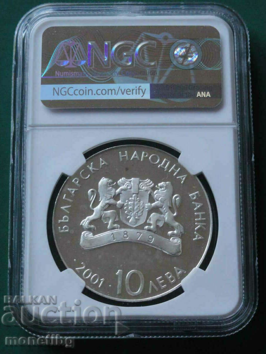 Delivery of Bulgaria 2001 - BGN 10 "Ski jump" PF 65 ULTRA CAMEO Delivery of Bulgaria 2001 - BGN 10 "Ski jump" PF 65 ULTRA CAMEO