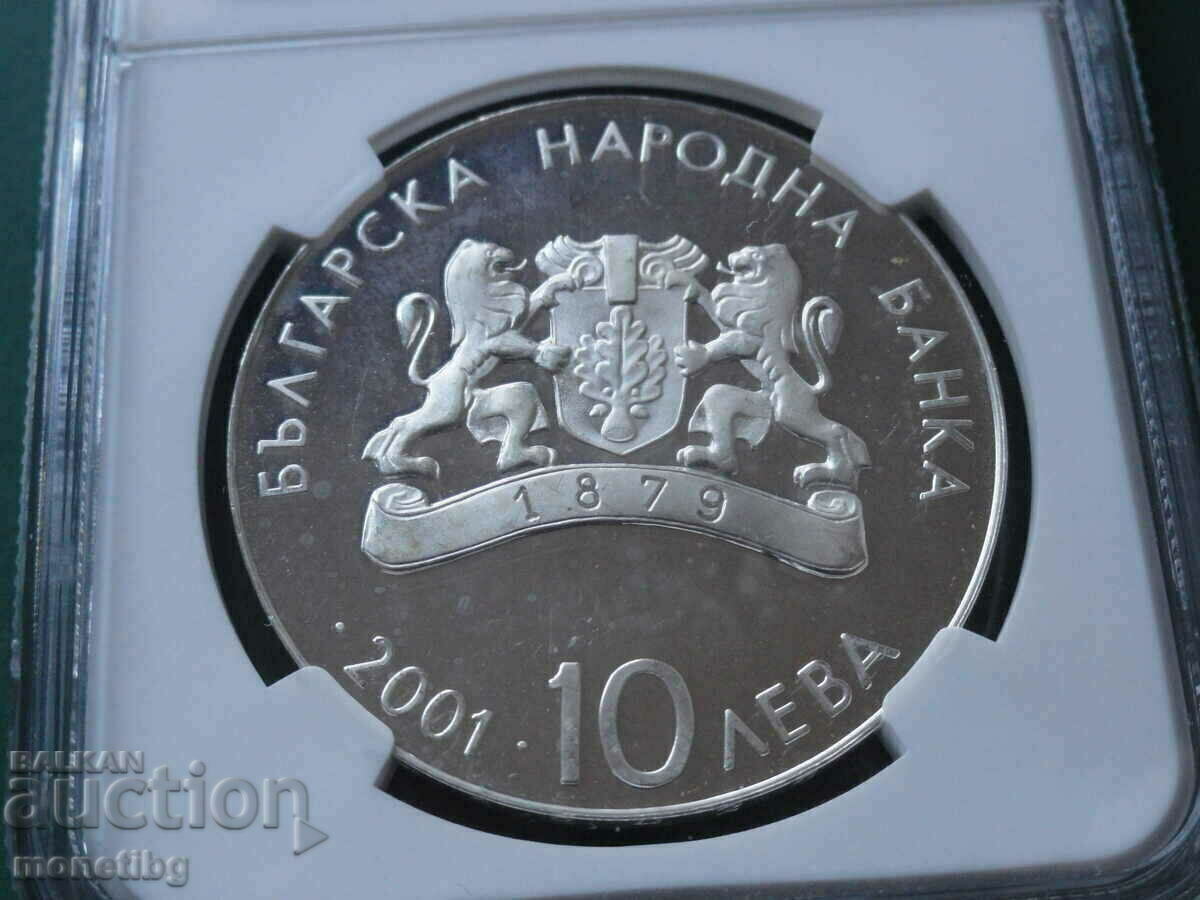 Bulgaria 2001 - BGN 10 "Ski jump" PF 65 ULTRA CAMEO - 6 Bulgaria 2001 - BGN 10 "Ski jump" PF 65 ULTRA CAMEO - 6