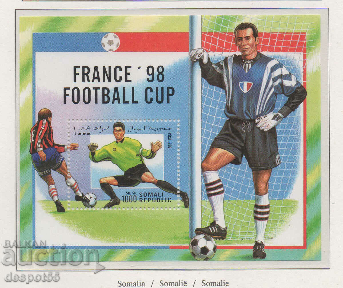 1997. Somalia. France '98 - World Cup. Illegal block.