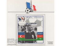 1997. Αζερμπαϊτζάν. Παγκόσμιο Κύπελλο ποδοσφαίρου - Γαλλία '98.