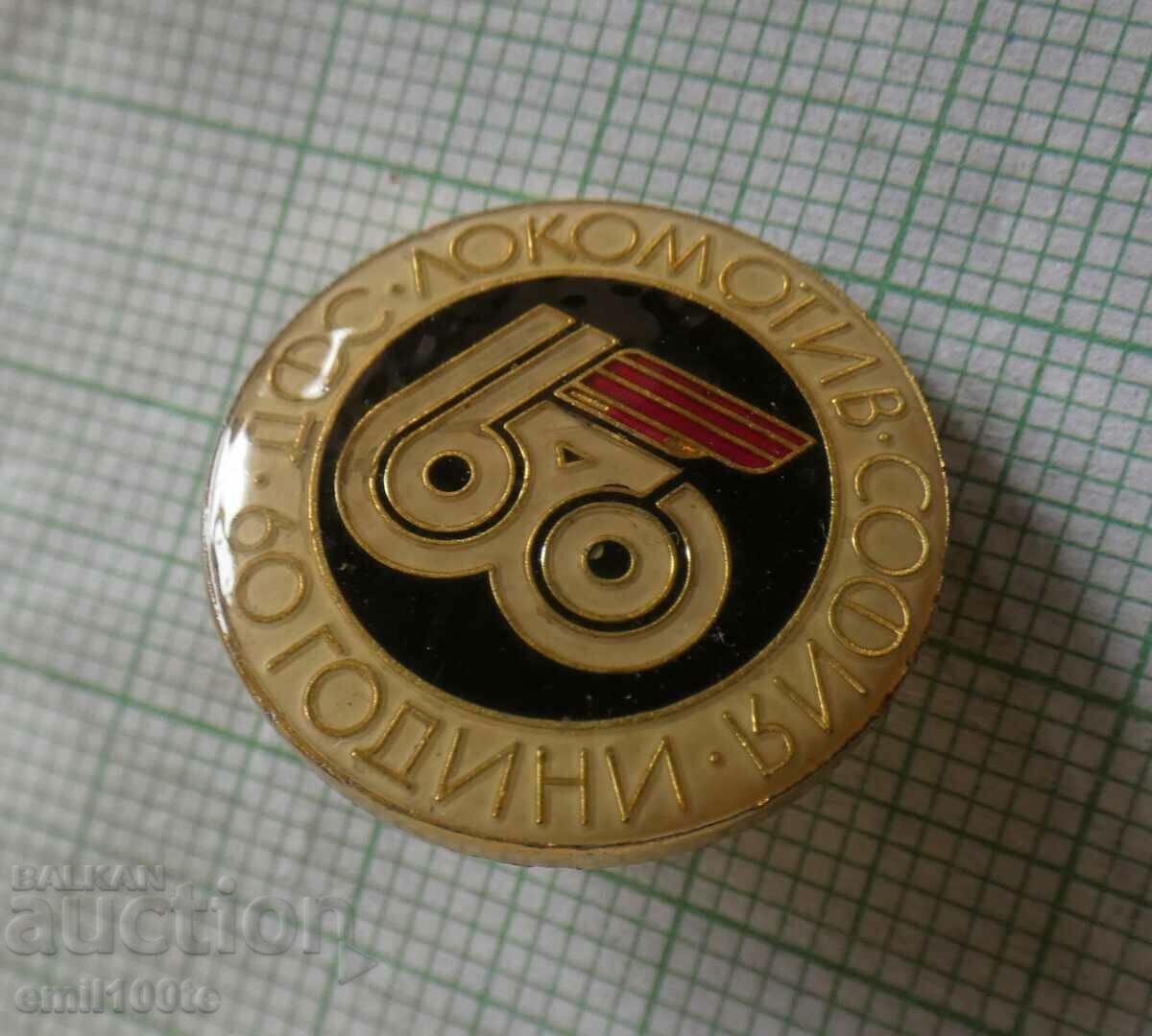 Auction Badge - 60 years FTZ Lokomotiv Sofia Auction Badge - 60 years FTZ Lokomotiv Sofia