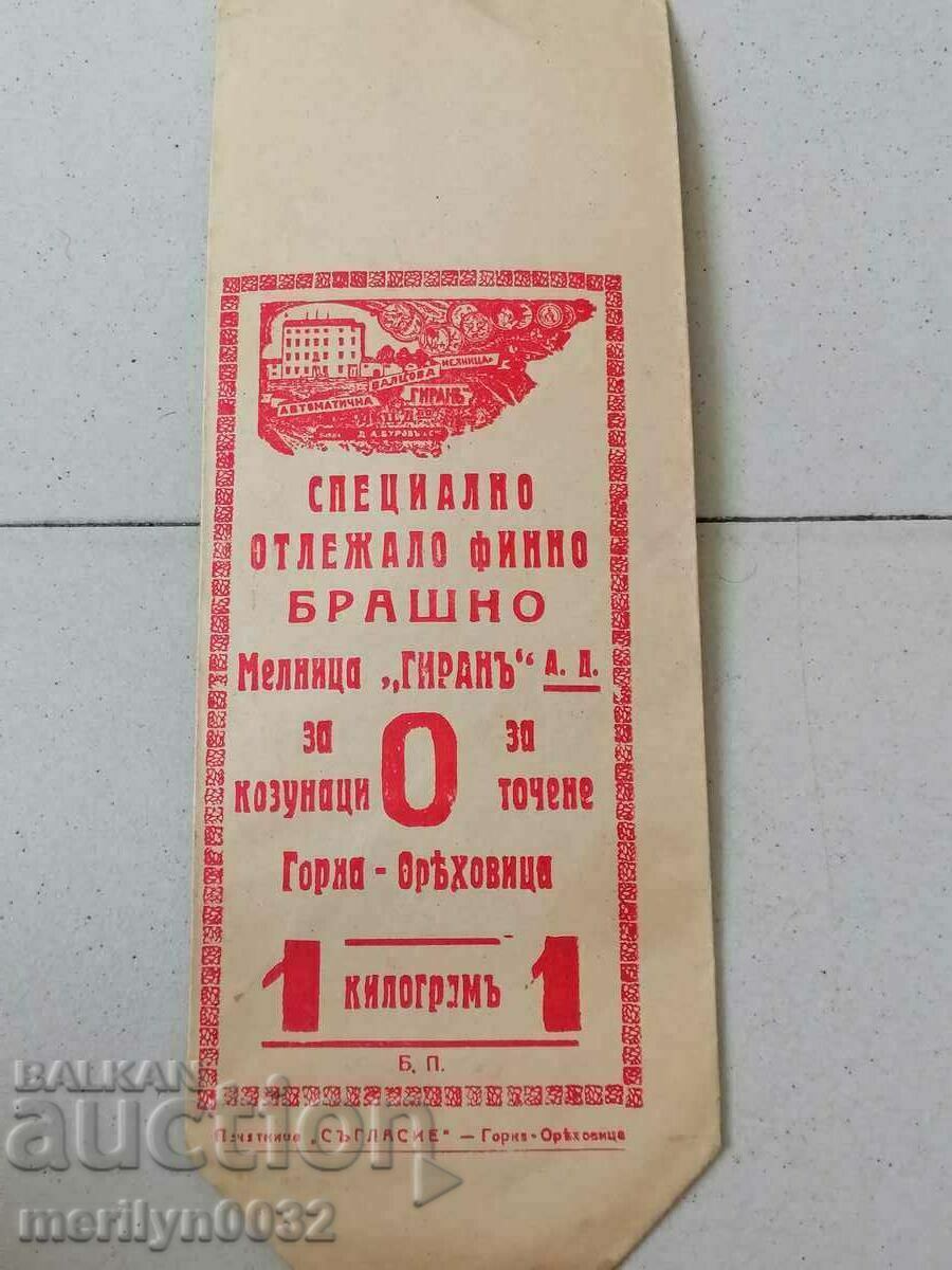 Plic de hârtie marca Geran Mill deținut de Burov cu preț 45.00 BGN | € 23.01 Plic de hârtie marca Geran Mill deținut de Burov cu preț 45.00 BGN | € 23.01