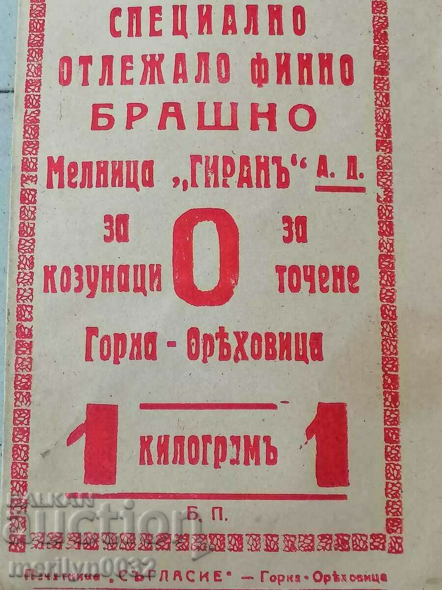 Plic de hârtie marca Geran Mill deținut de Burov - 5 Plic de hârtie marca Geran Mill deținut de Burov - 5