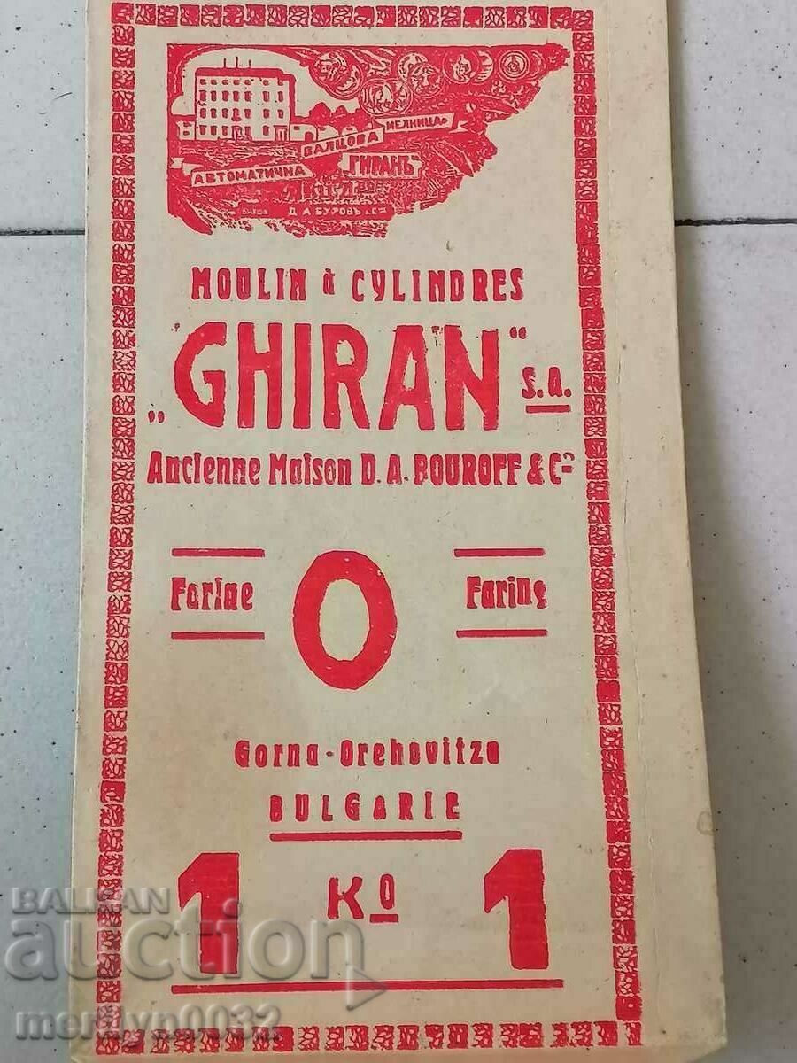 Plic de hârtie marca Geran Mill deținut de Burov - 6 Plic de hârtie marca Geran Mill deținut de Burov - 6