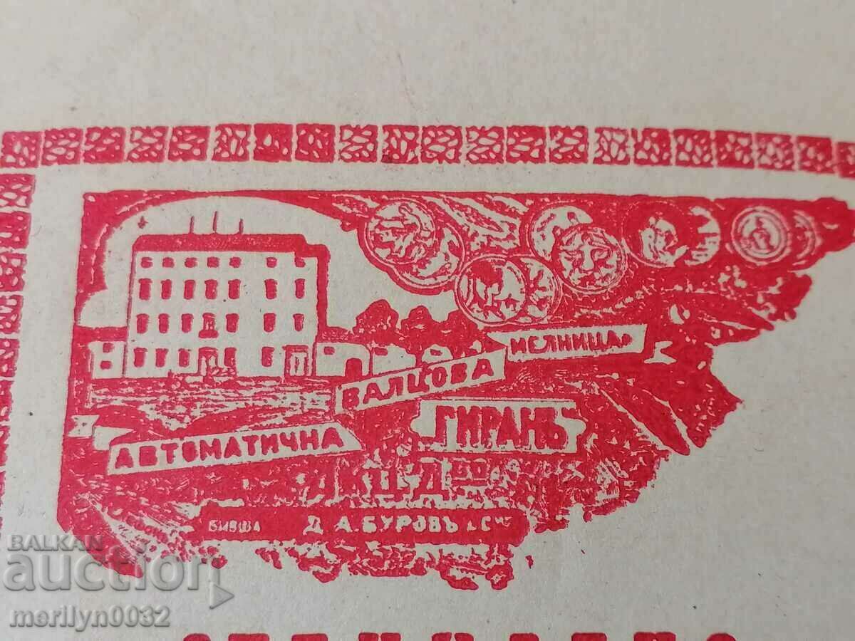 Plic de hârtie marca Geran Mill deținut de Burov - 7 Plic de hârtie marca Geran Mill deținut de Burov - 7