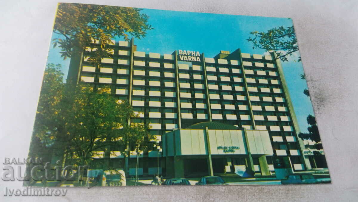 Postcard Druzhba Grand Hotel Varna 1978