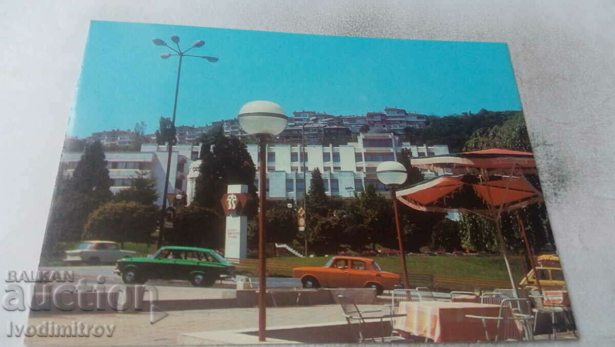 Пощенска картичка Велико Търново Центърът 1980
