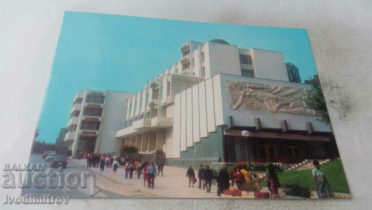 П К Велико Търново Градският народен съвет 1980