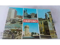 Postcard Gabrovo Collage 1987