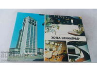 Carte poștală Plovdiv Hotel Leningrad Collage 1982