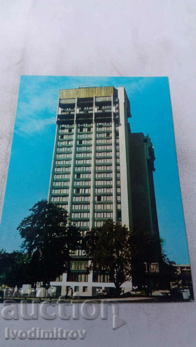 Carte poștală Plovdiv Hotel Leningrad 1982