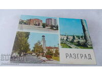 Carte poștală Razgrad Collage 1973