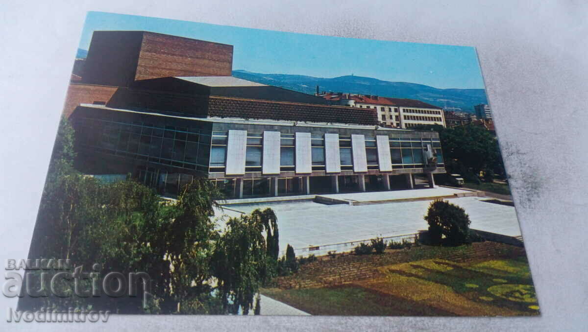 Carte poștală Stara Zagora Opera 1982
