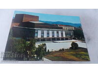 Пощенска картичка Стара Загора Операта 1982