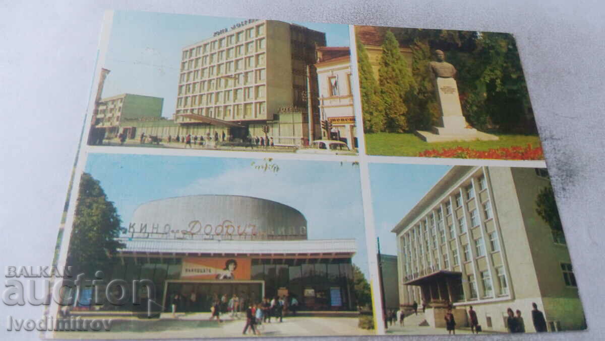 Carte poștală Tolbukhin Collage