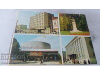 Пощенска картичка Толбухин Колаж