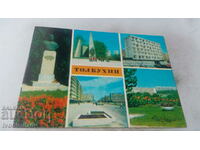 Postcard Tolbukhin Collage 1978