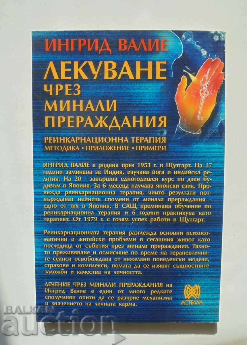 Trecerea prin încarnările anterioare - Ingrid Vallée 2001 cu preț 10.00 BGN | € 5.11 Trecerea prin încarnările anterioare - Ingrid Vallée 2001 cu preț 10.00 BGN | € 5.11