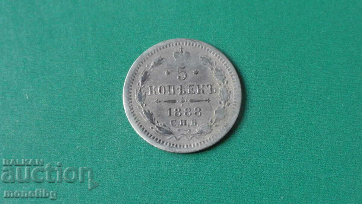 Licitație Rusia 1888 - 5 copeici