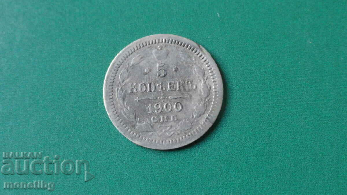 Russia 1900 - 5 kopecks - 5