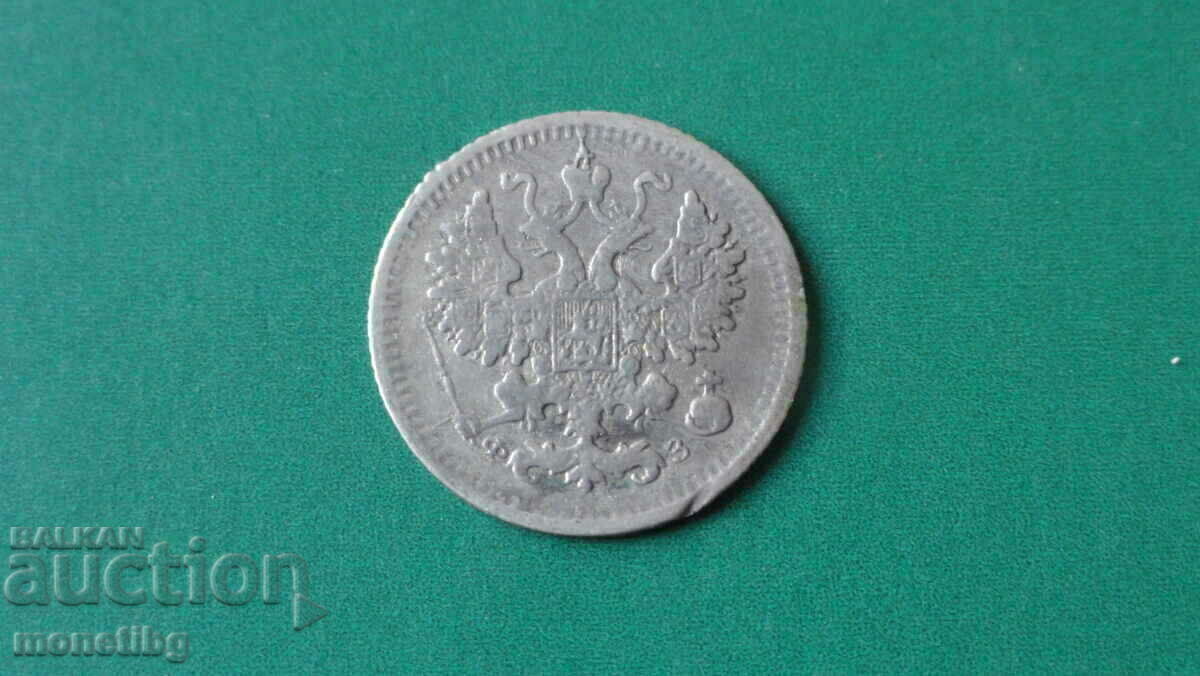 Russia 1900 - 5 kopecks - 6