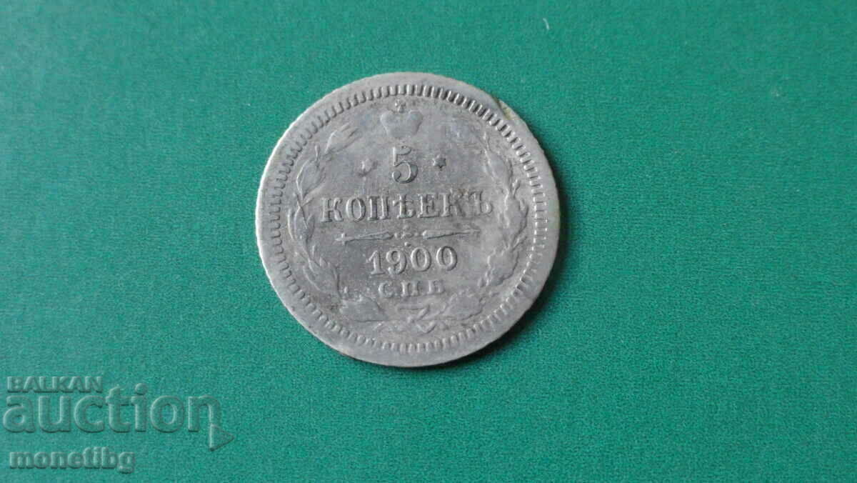 Russia 1900 - 5 kopecks