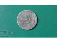Русия 1900г. - 5 копейки