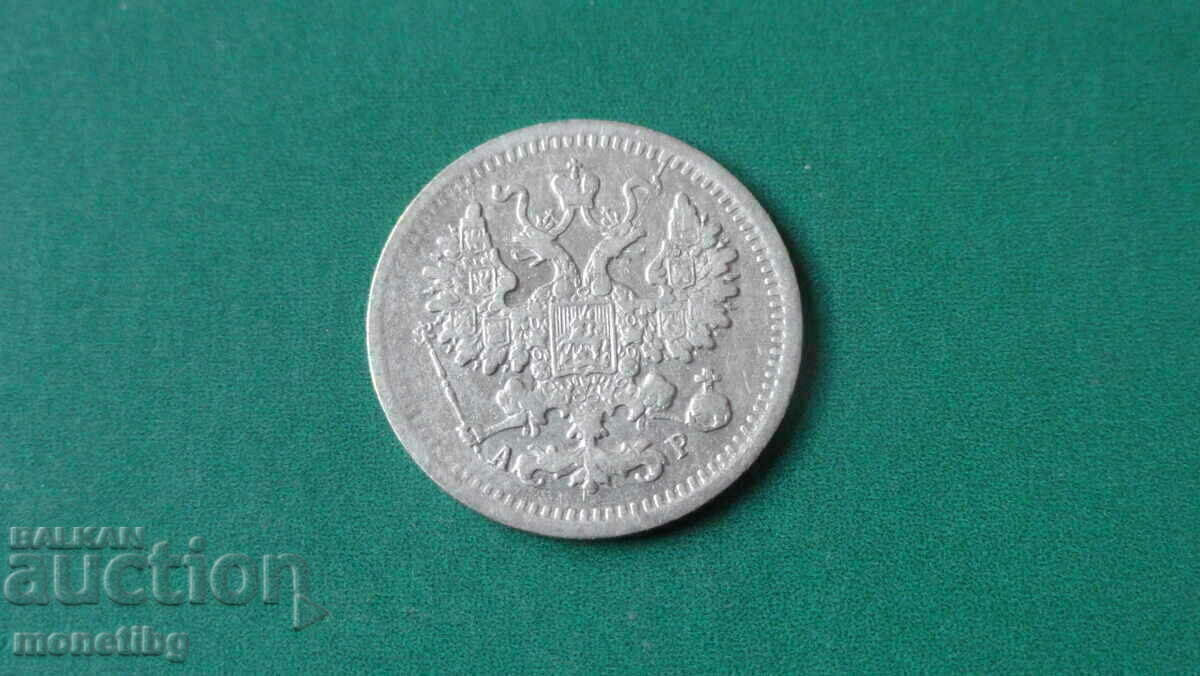 Russia 1902 - 5 kopecks - 6