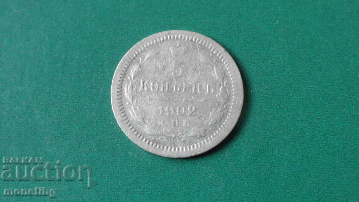 Russia 1902 - 5 kopecks