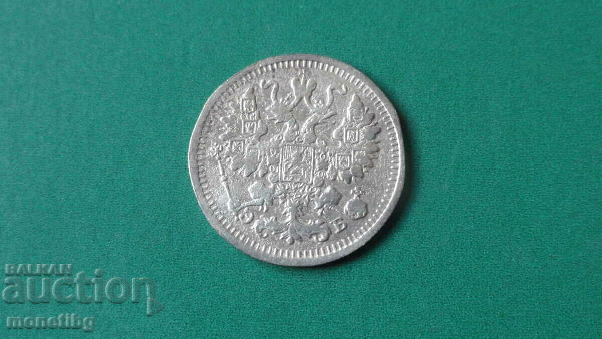 Delivery of Russia 1909 - 5 kopecks