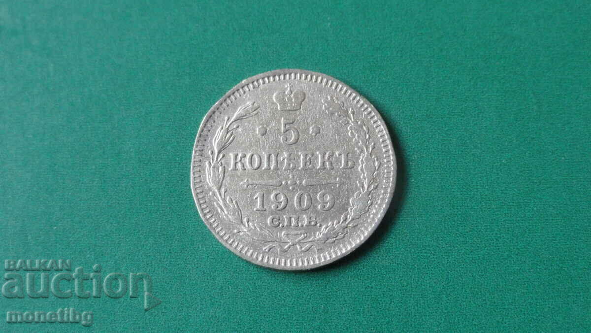 Rusia 1909 - 5 copeici - 5 Rusia 1909 - 5 copeici - 5