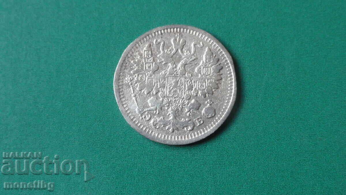 Rusia 1909 - 5 copeici - 6 Rusia 1909 - 5 copeici - 6