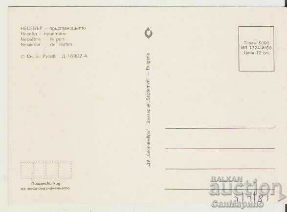 Harta Bulgaria Nessebar Portul 3 * cu preț 0.80 BGN | € 0.41 Harta Bulgaria Nessebar Portul 3 * cu preț 0.80 BGN | € 0.41