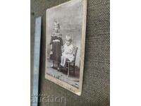 Две деца . Карастоянов