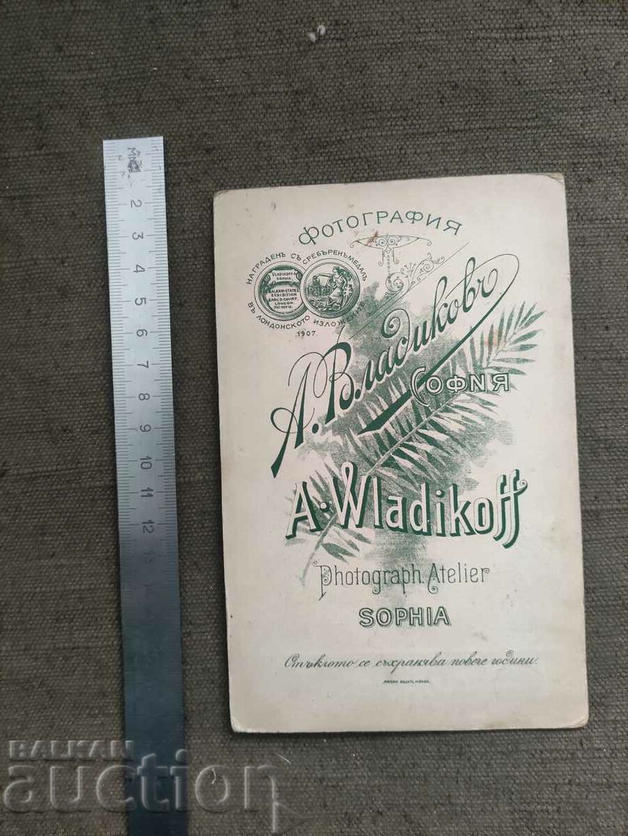 First Communion . A. Vladikov with price 80.00 BGN | € 40.90 First Communion . A. Vladikov with price 80.00 BGN | € 40.90