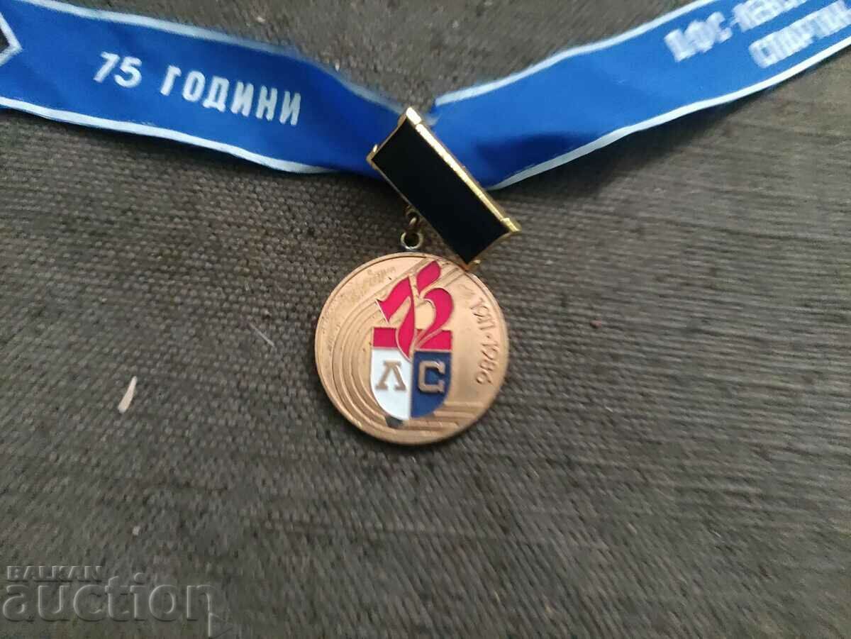 75 years Levski Spartak 1911-1986 with price 100.00 BGN | € 51.13 75 years Levski Spartak 1911-1986 with price 100.00 BGN | € 51.13