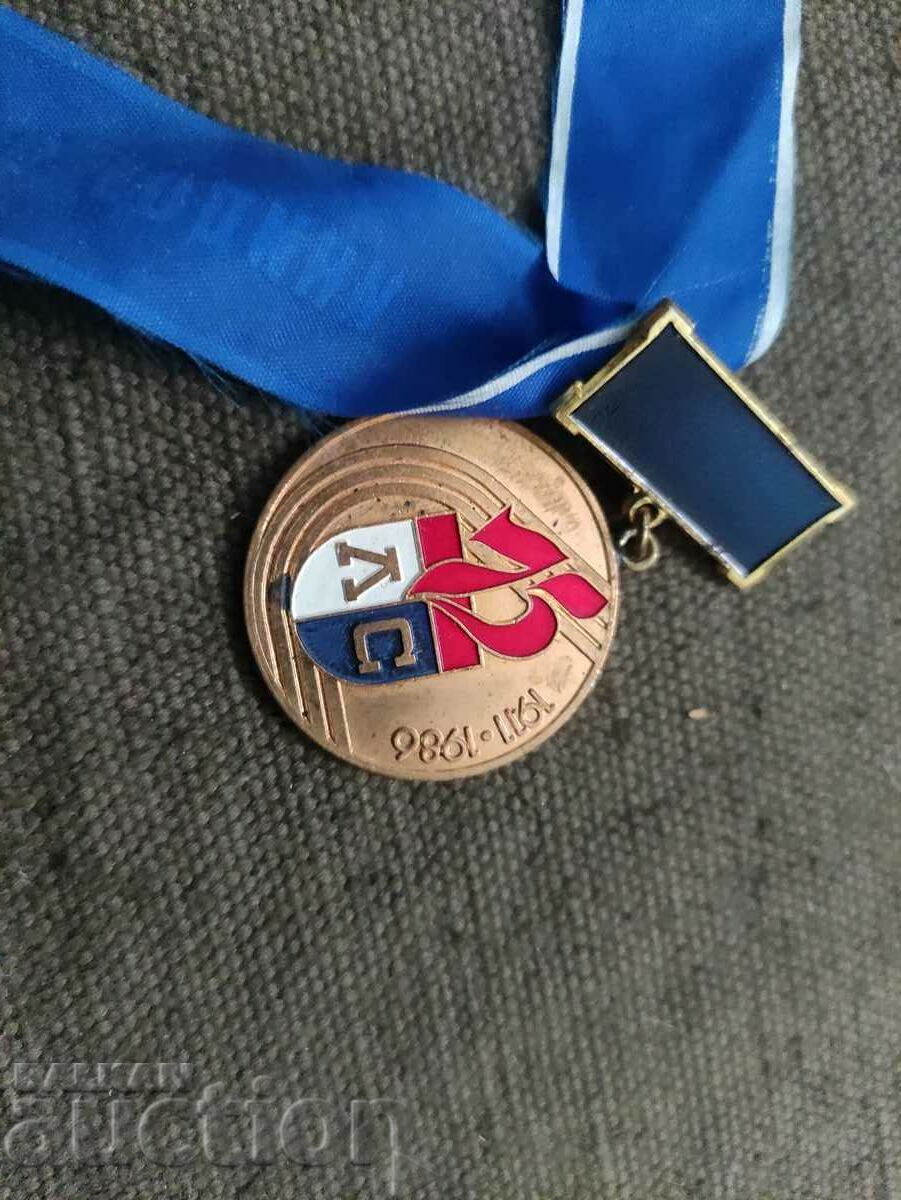 Delivery of 75 years Levski Spartak 1911-1986 Delivery of 75 years Levski Spartak 1911-1986