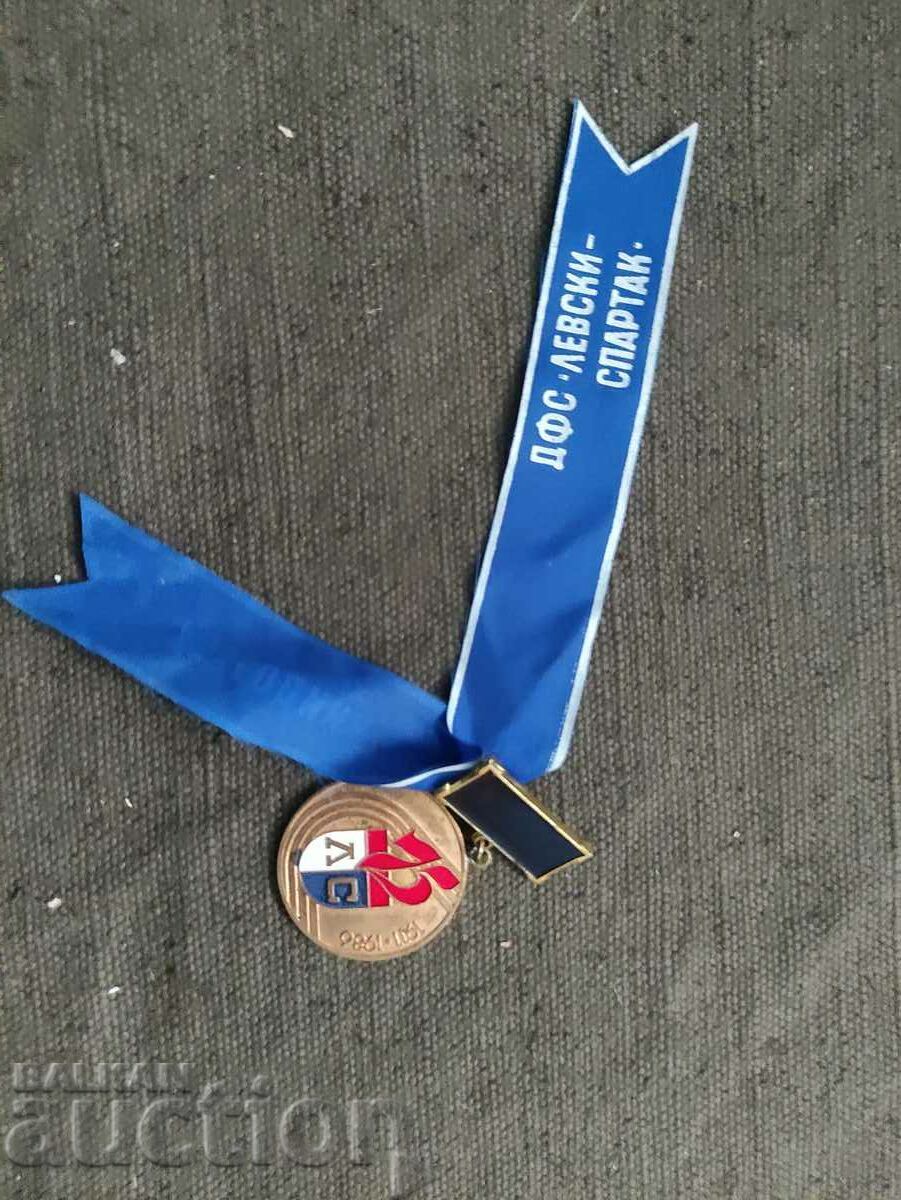 75 years Levski Spartak 1911-1986 - 5 75 years Levski Spartak 1911-1986 - 5