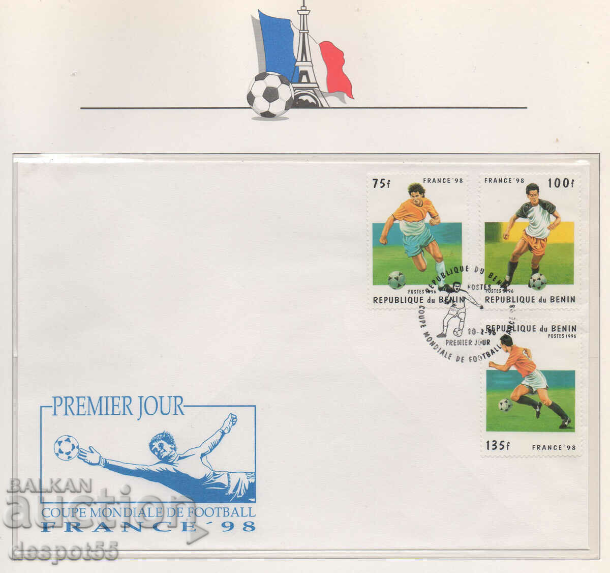 1996. Бенин. Световно п-во по футбол - Франция '98. Плик.