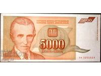 Yugoslavia 5,000 dinars 1993