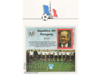 1978 Парагвай. Световно п-во по футбол - Аржентина '78. Блок