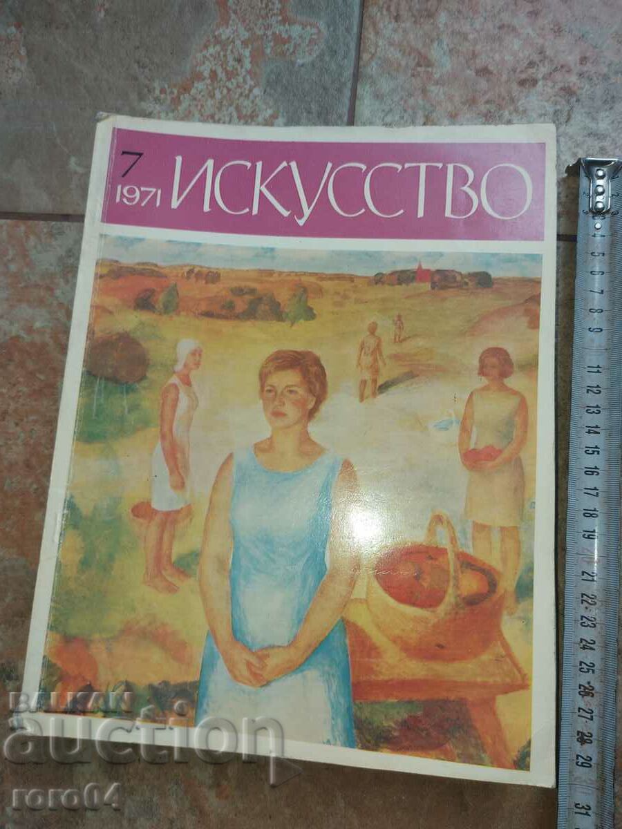 ART - 15 ISSUE - EXCELLENT - 6 ART - 15 ISSUE - EXCELLENT - 6