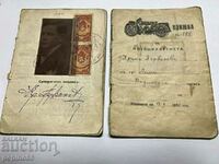 Royal driving licenses 1930