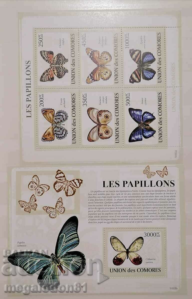 Коморите - пеперуди