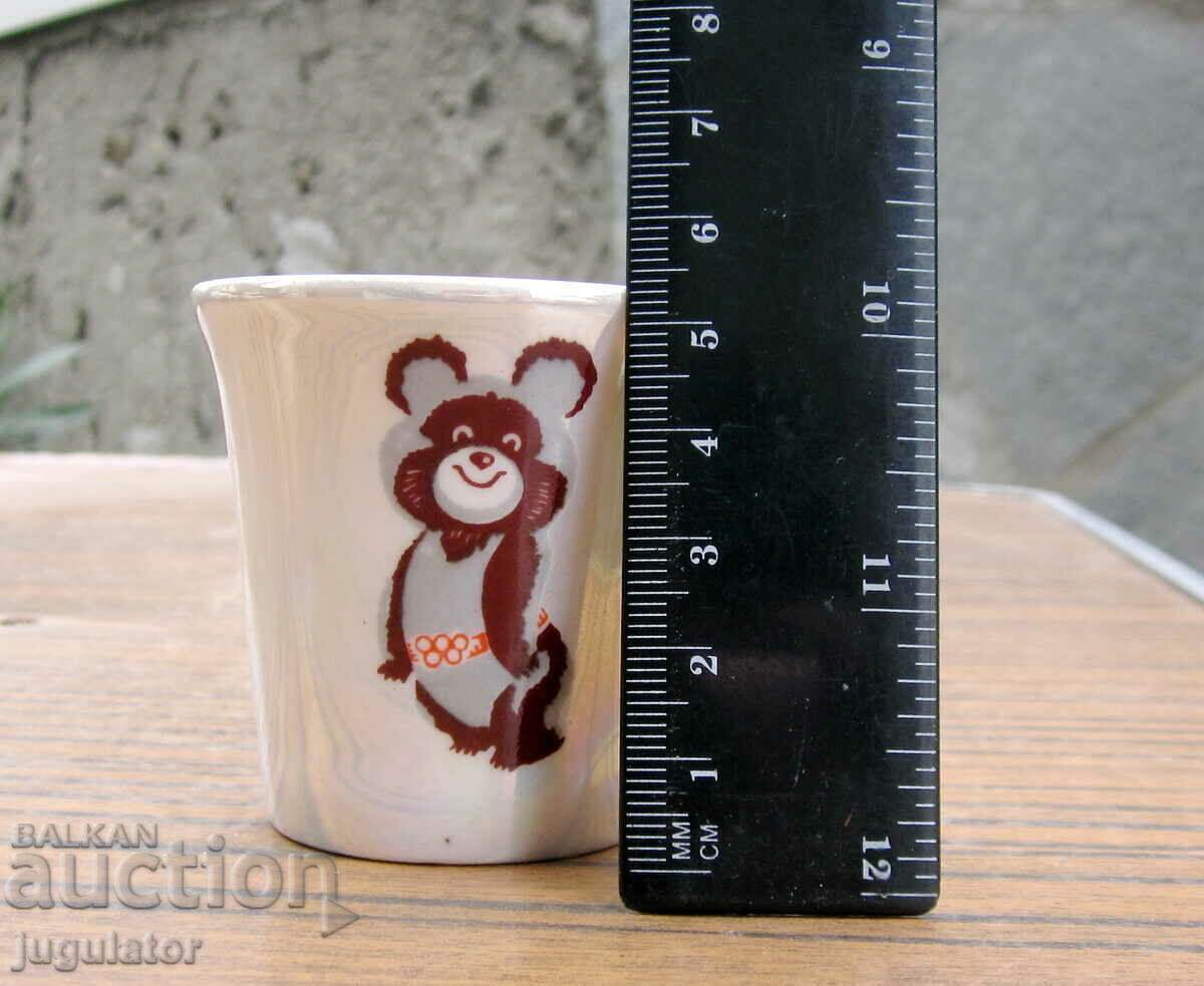 Auction porcelain Olympic cup Olympics Moscow 1980 Misha Auction porcelain Olympic cup Olympics Moscow 1980 Misha