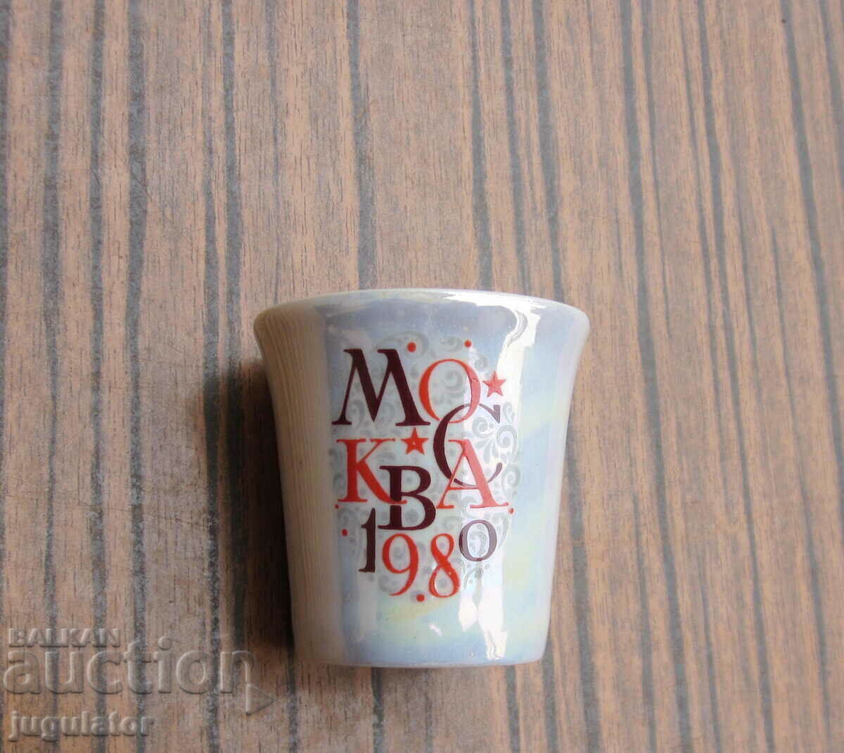 porcelain Olympic cup Olympics Moscow 1980 Misha - 6 porcelain Olympic cup Olympics Moscow 1980 Misha - 6