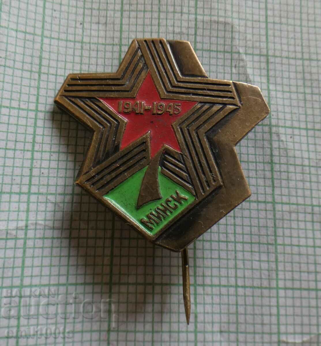 Badge - Minsk 1941 1945